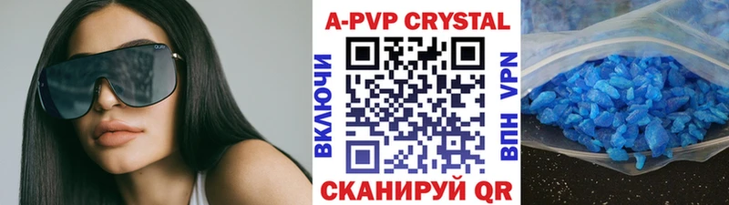 APVP крисы CK  Нефтеюганск 