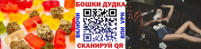 Печенье с ТГК конопля Нефтеюганск