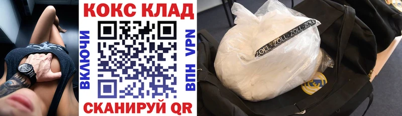 нарко площадка клад  Нефтеюганск  КОКАИН Боливия 