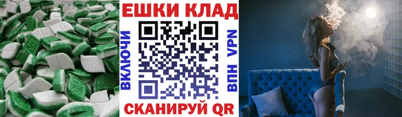 blacksprut зеркало  Нефтеюганск  Ecstasy XTC  хочу  