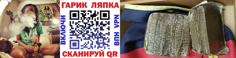 ГАШИШ Cannabis  как найти закладки  Нефтеюганск 