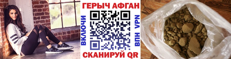 Героин Heroin  KRAKEN зеркало  Нефтеюганск 