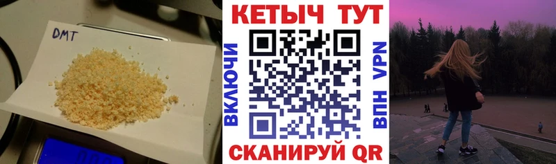 Кетамин ketamine  Нефтеюганск 