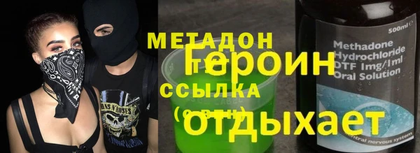 дистиллят марихуана Абинск
