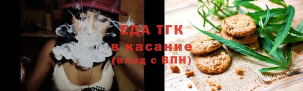 дистиллят марихуана Абинск