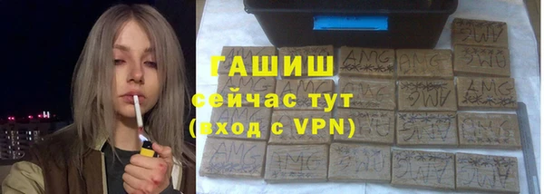альфа пвп VHQ Абдулино
