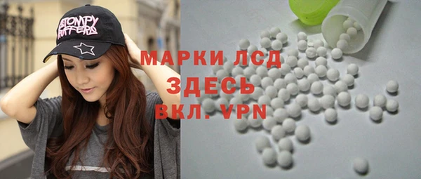 дистиллят марихуана Абинск