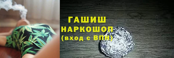 альфа пвп VHQ Абдулино