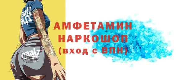 альфа пвп VHQ Абдулино