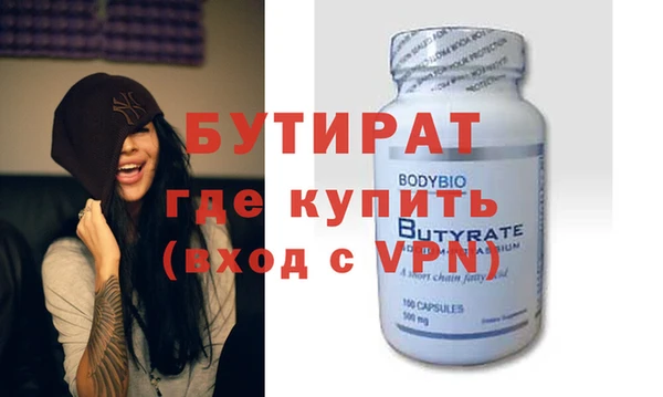 дистиллят марихуана Абинск