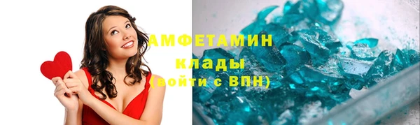 альфа пвп VHQ Абдулино