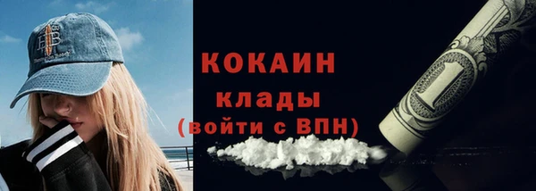 альфа пвп VHQ Абдулино