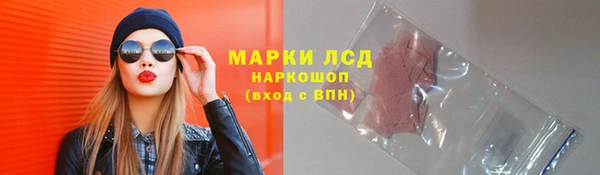 дистиллят марихуана Абинск