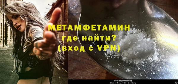 скорость Абаза