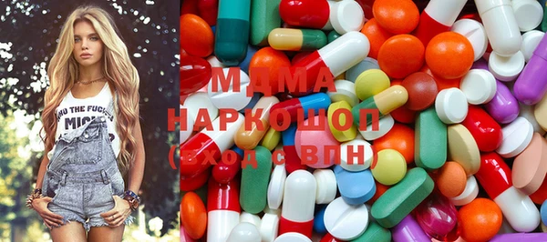 дистиллят марихуана Абинск