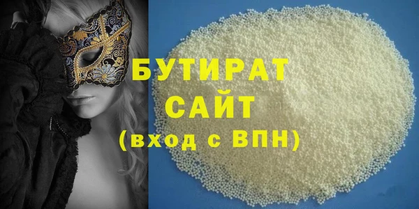 альфа пвп VHQ Абдулино