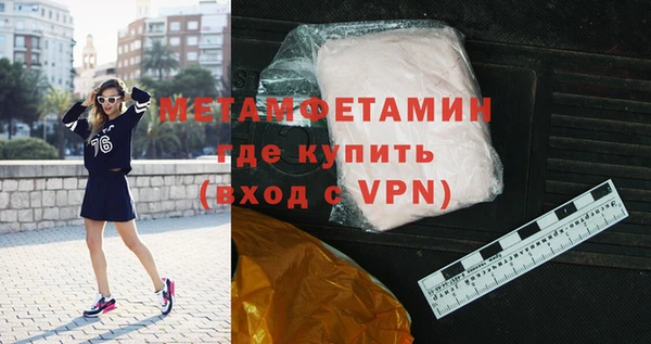 скорость Абаза