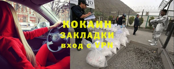 скорость Абаза