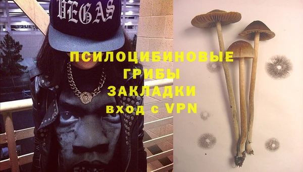 дистиллят марихуана Абинск
