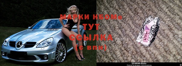 альфа пвп VHQ Абдулино