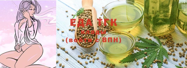 альфа пвп VHQ Абдулино