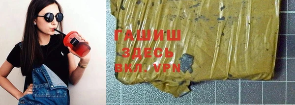 дистиллят марихуана Абинск