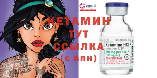 дистиллят марихуана Абинск