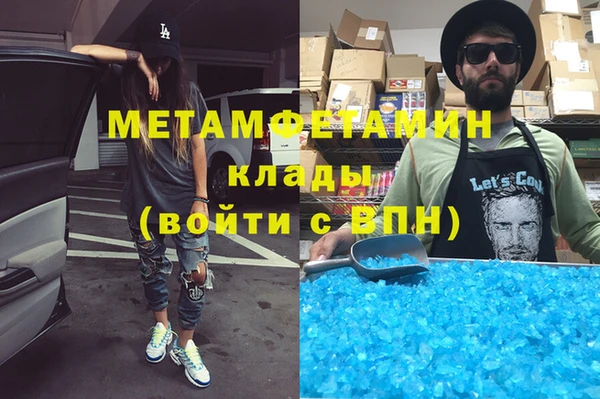 дистиллят марихуана Абинск