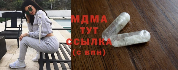 альфа пвп VHQ Абдулино