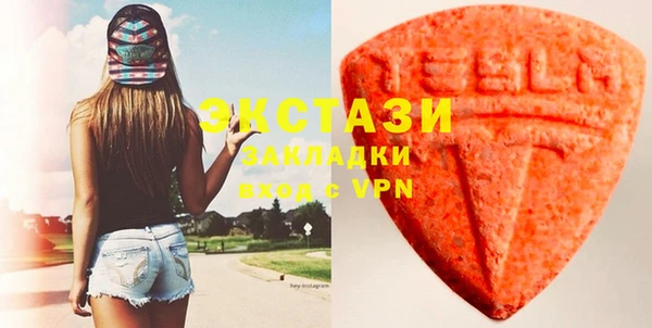 альфа пвп VHQ Абдулино