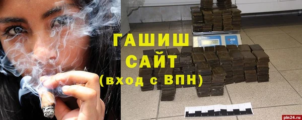 ГАЛЛЮЦИНОГЕННЫЕ ГРИБЫ Иннополис