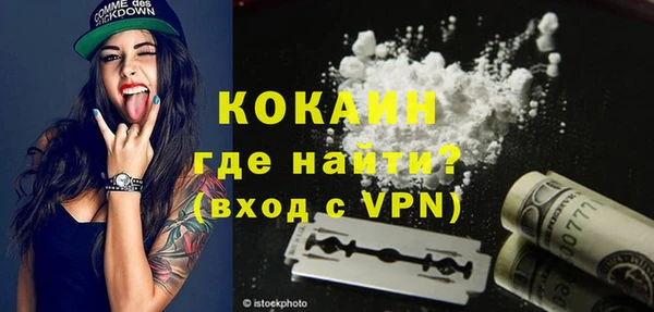 дистиллят марихуана Абинск