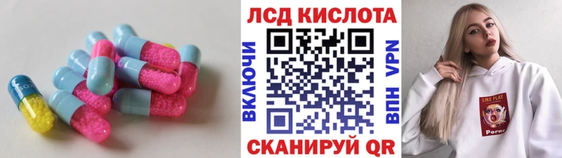 LSD-25 экстази кислота  Нефтеюганск 