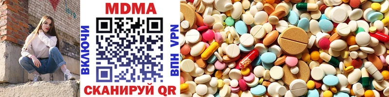 что такое   Нефтеюганск  MDMA кристаллы 