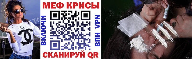 kraken маркетплейс  Нефтеюганск  МЕФ mephedrone  как найти наркотики 