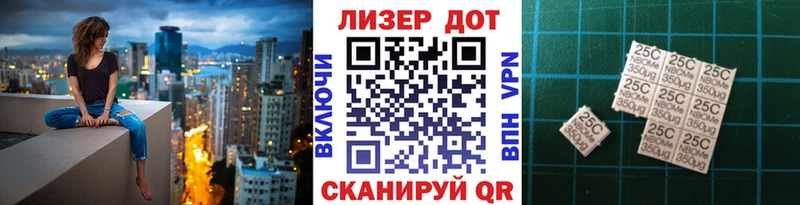 Наркотические марки 1,5мг  Нефтеюганск 