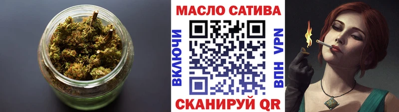 ТГК гашишное масло  купить наркоту  Нефтеюганск 